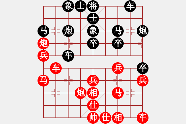 象棋棋譜圖片：ylqlgh(9星)-勝-李團(tuán)結(jié)(9星) - 步數(shù)：30 