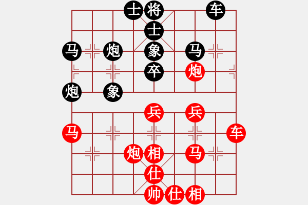 象棋棋譜圖片：ylqlgh(9星)-勝-李團(tuán)結(jié)(9星) - 步數(shù)：40 