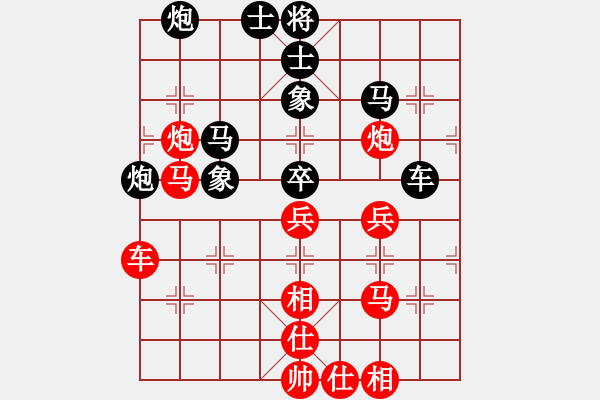 象棋棋譜圖片：ylqlgh(9星)-勝-李團(tuán)結(jié)(9星) - 步數(shù)：50 