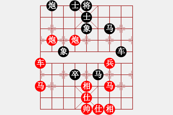 象棋棋譜圖片：ylqlgh(9星)-勝-李團(tuán)結(jié)(9星) - 步數(shù)：60 