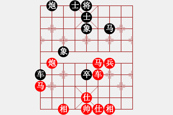 象棋棋譜圖片：ylqlgh(9星)-勝-李團(tuán)結(jié)(9星) - 步數(shù)：70 