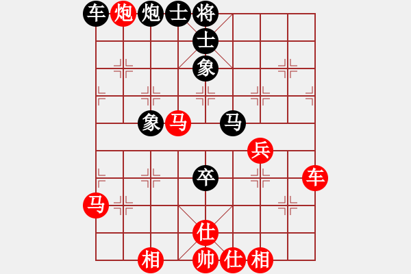 象棋棋譜圖片：ylqlgh(9星)-勝-李團(tuán)結(jié)(9星) - 步數(shù)：80 