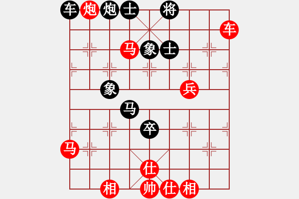 象棋棋譜圖片：ylqlgh(9星)-勝-李團(tuán)結(jié)(9星) - 步數(shù)：90 