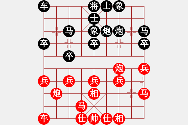 象棋棋譜圖片：greenwoode(6星)-負(fù)-來(lái)蘇棋客(3星) - 步數(shù)：20 