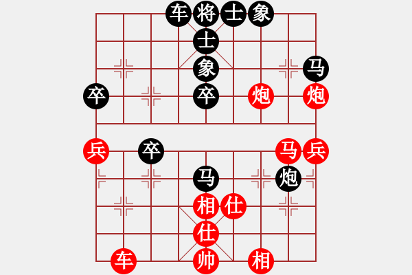 象棋棋譜圖片：greenwoode(6星)-負(fù)-來(lái)蘇棋客(3星) - 步數(shù)：40 