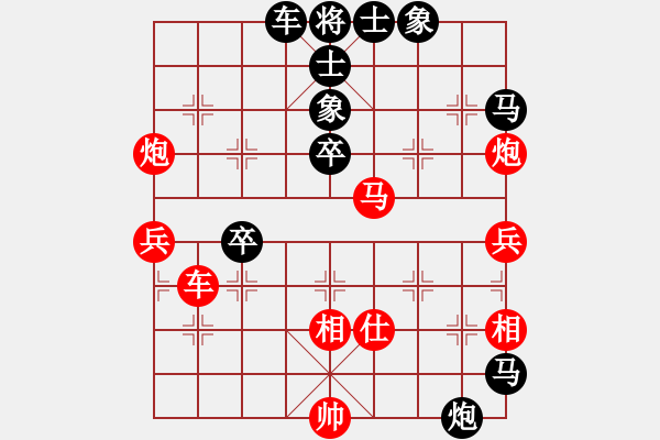 象棋棋譜圖片：greenwoode(6星)-負(fù)-來(lái)蘇棋客(3星) - 步數(shù)：50 