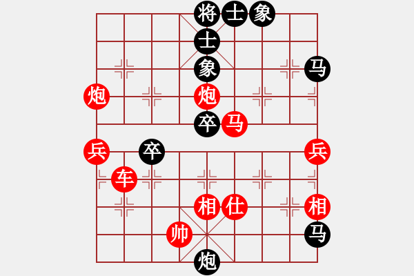 象棋棋譜圖片：greenwoode(6星)-負(fù)-來(lái)蘇棋客(3星) - 步數(shù)：56 