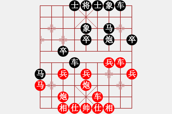 象棋棋譜圖片：如夢(mèng)(5級(jí))-勝-雨藝書(shū)生(3段) - 步數(shù)：30 