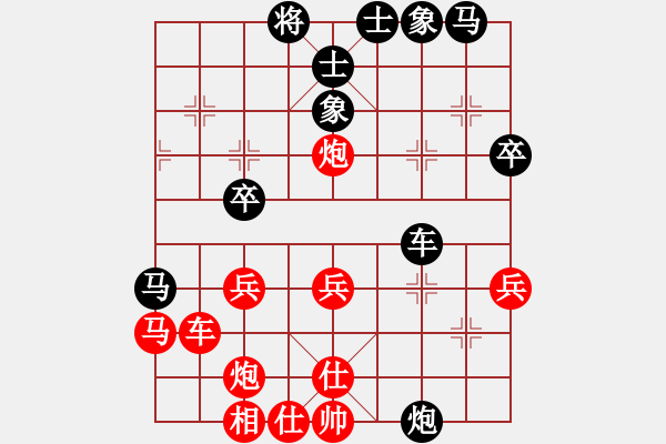 象棋棋譜圖片：如夢(mèng)(5級(jí))-勝-雨藝書(shū)生(3段) - 步數(shù)：40 