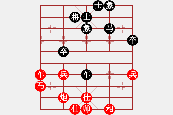 象棋棋譜圖片：如夢(mèng)(5級(jí))-勝-雨藝書(shū)生(3段) - 步數(shù)：50 