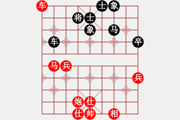 象棋棋譜圖片：如夢(mèng)(5級(jí))-勝-雨藝書(shū)生(3段) - 步數(shù)：60 