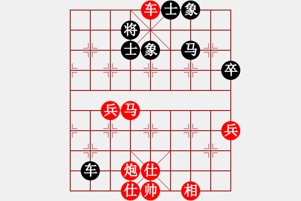 象棋棋譜圖片：如夢(mèng)(5級(jí))-勝-雨藝書(shū)生(3段) - 步數(shù)：65 