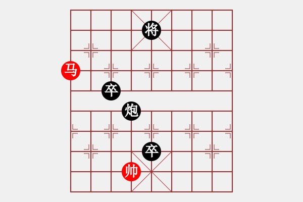 象棋棋谱图片：第11局 力争中原 - 步数：40 