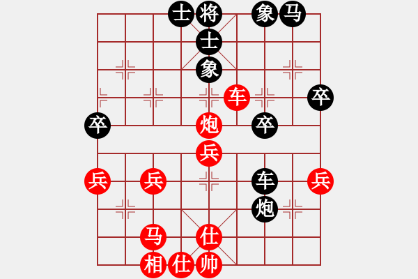 象棋棋譜圖片：鄭軼瑩 先勝 王鏗 - 步數(shù)：50 