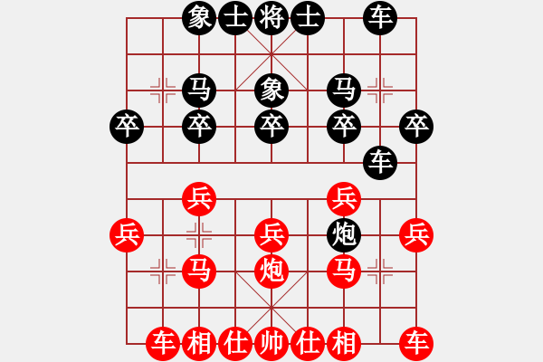 象棋棋譜圖片：第011局中炮對左炮封車轉(zhuǎn)后補列炮式 - 步數(shù)：20 