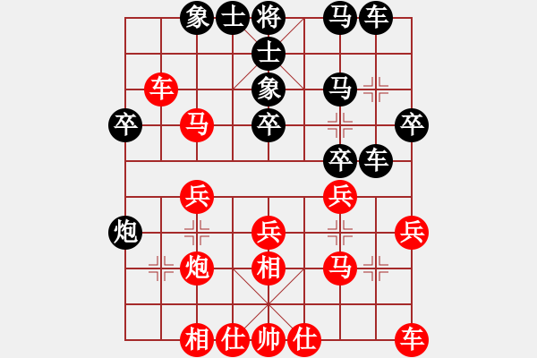 象棋棋譜圖片：第011局中炮對左炮封車轉(zhuǎn)后補列炮式 - 步數(shù)：30 