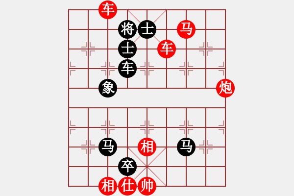 象棋棋譜圖片：523其它 (5).PGN - 步數(shù)：10 