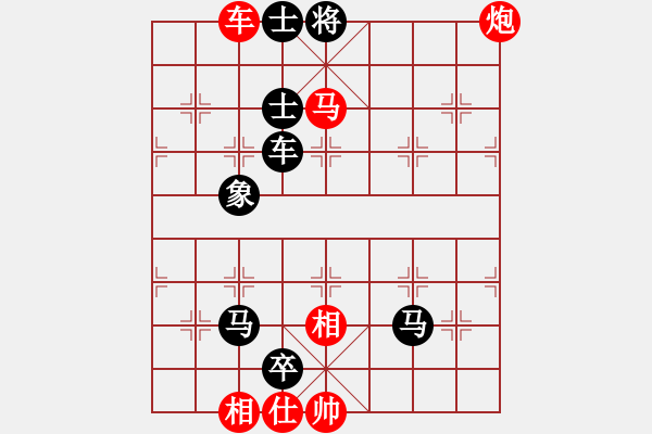 象棋棋譜圖片：523其它 (5).PGN - 步數(shù)：20 