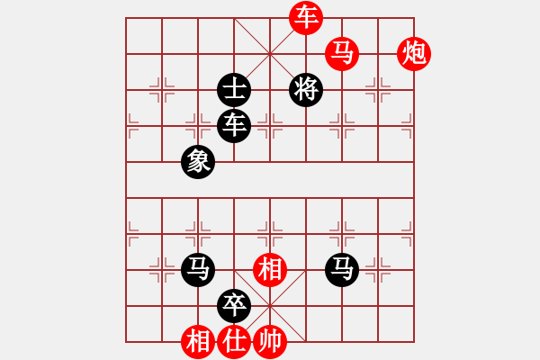 象棋棋譜圖片：523其它 (5).PGN - 步數(shù)：27 