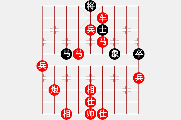 象棋棋譜圖片：棋局-444444b 4 - 步數(shù)：10 