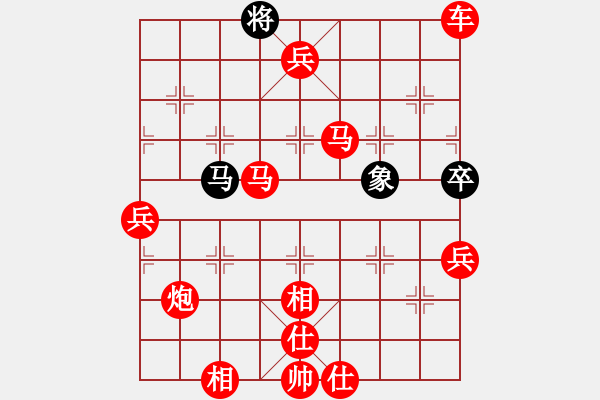 象棋棋譜圖片：棋局-444444b 4 - 步數(shù)：15 