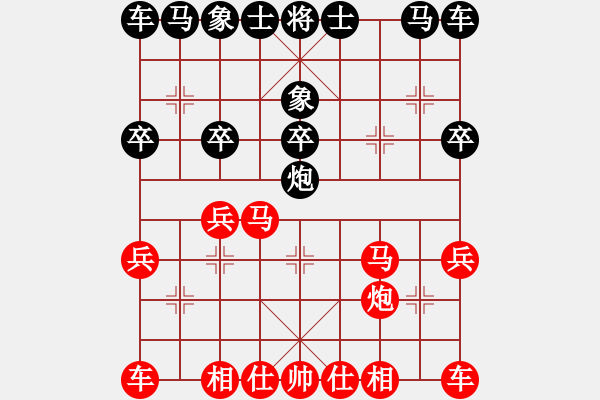 象棋棋譜圖片：1507190947 閑人之擼-信念.pgn - 步數(shù)：20 