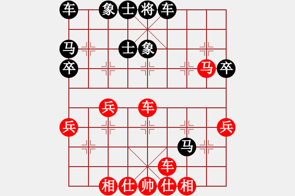 象棋棋譜圖片：1507190947 閑人之擼-信念.pgn - 步數(shù)：40 