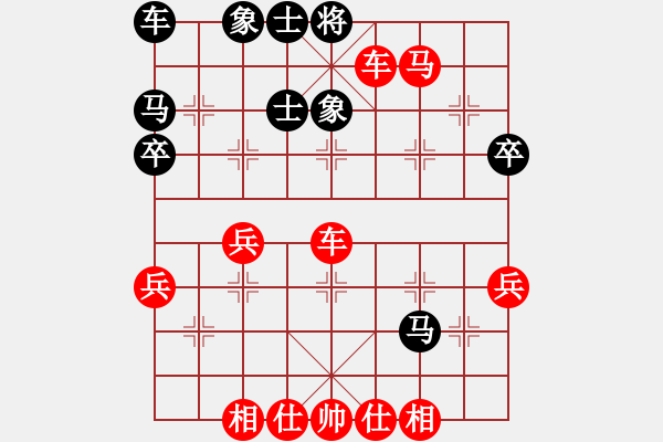 象棋棋譜圖片：1507190947 閑人之擼-信念.pgn - 步數(shù)：43 