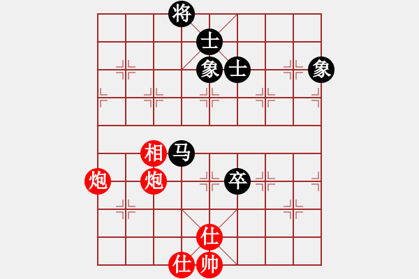 象棋棋譜圖片：1 - 步數(shù)：130 