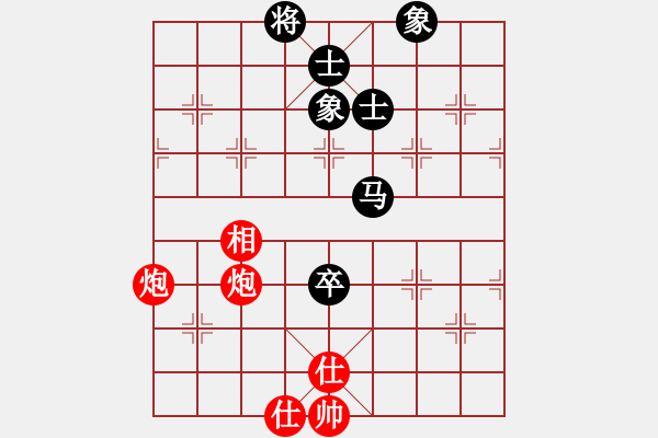 象棋棋譜圖片：1 - 步數(shù)：140 