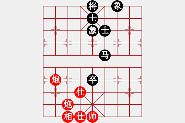 象棋棋譜圖片：1 - 步數(shù)：150 