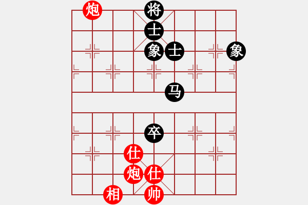 象棋棋譜圖片：1 - 步數(shù)：160 