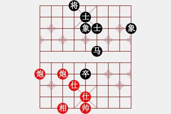 象棋棋譜圖片：1 - 步數(shù)：170 