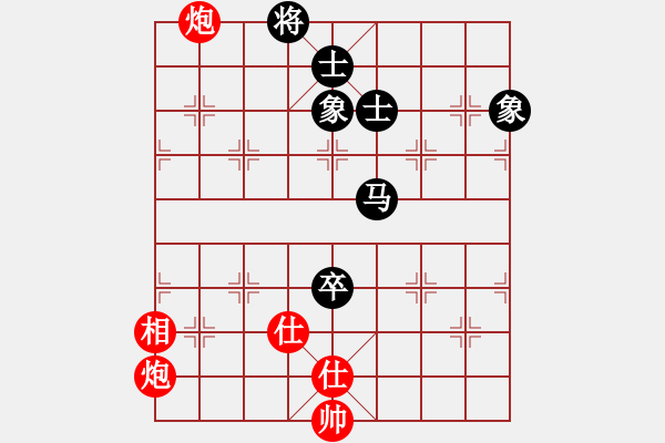 象棋棋譜圖片：1 - 步數(shù)：190 