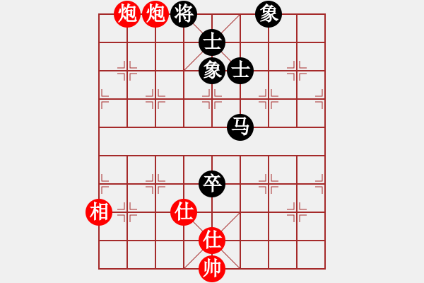 象棋棋譜圖片：1 - 步數(shù)：209 