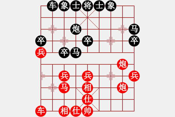 象棋棋譜圖片：1 - 步數(shù)：30 