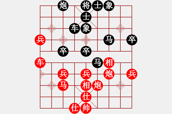 象棋棋譜圖片：1 - 步數(shù)：50 