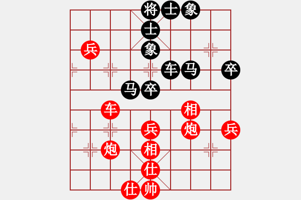 象棋棋譜圖片：1 - 步數(shù)：60 