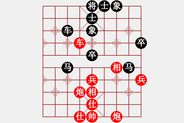 象棋棋譜圖片：1 - 步數(shù)：70 