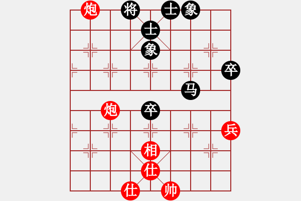 象棋棋譜圖片：1 - 步數(shù)：90 