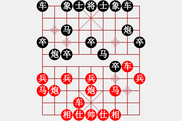 象棋棋譜圖片：2018.8.18.30評測后負6-3邊馬過河車對左馬盤河.pgn - 步數(shù)：20 