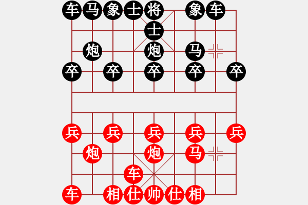 象棋棋譜圖片：讓左馬順炮橫車(chē)插肋攻直車(chē)--P548 - 步數(shù)：10 