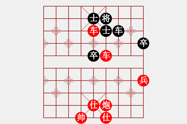 象棋棋譜圖片：讓左馬順炮橫車(chē)插肋攻直車(chē)--P548 - 步數(shù)：100 