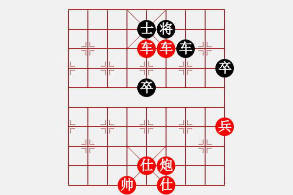 象棋棋譜圖片：讓左馬順炮橫車(chē)插肋攻直車(chē)--P548 - 步數(shù)：101 