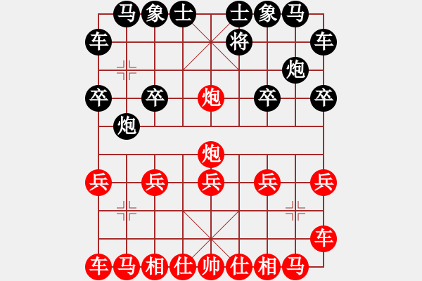 象棋棋譜圖片：2021.3.7.14手機JJ五分鐘先勝中炮對雙鐵滑車 - 步數(shù)：10 