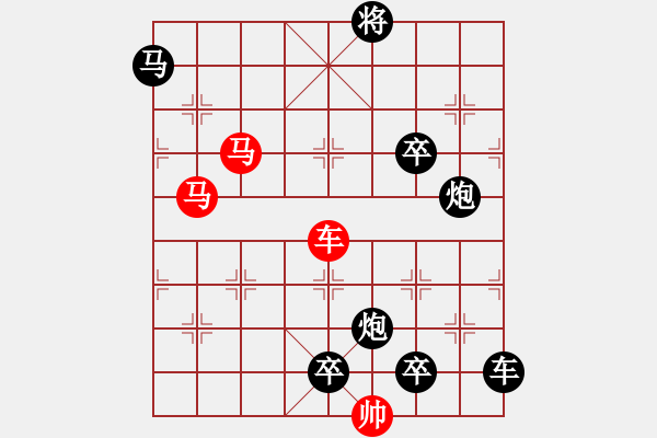 象棋棋譜圖片：34ccmm【 帥令四軍 】 秦 臻 擬局 - 步數(shù)：30 