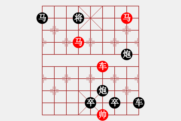 象棋棋譜圖片：34ccmm【 帥令四軍 】 秦 臻 擬局 - 步數(shù)：40 