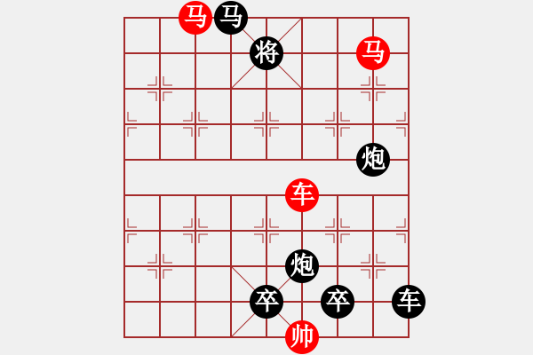 象棋棋譜圖片：34ccmm【 帥令四軍 】 秦 臻 擬局 - 步數(shù)：50 