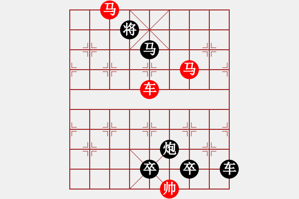 象棋棋譜圖片：34ccmm【 帥令四軍 】 秦 臻 擬局 - 步數(shù)：60 