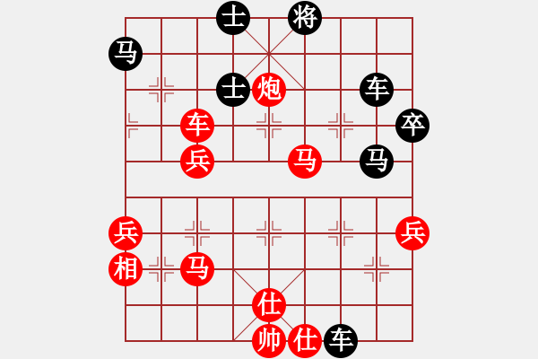 象棋棋譜圖片：不游泳的魚(月將)-勝-英雄一號(初級) - 步數(shù)：60 